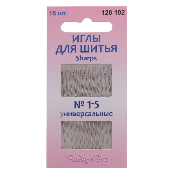 120102 Иглы ручные для шитья Sharps № 1-5, 16шт, Hobby&Pro