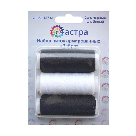 Набор для ремонта одежды темных цветов