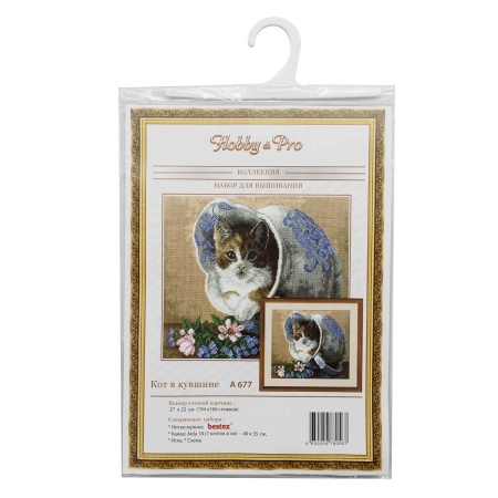 677 Набор для вышивания 'Кот в кувшине' 27*22см, Hobby&Pro