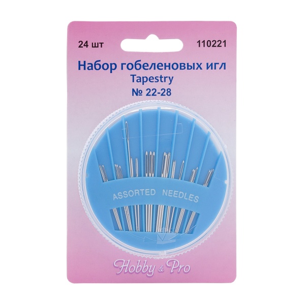 110221 Иглы ручные гобеленовые Tapestry на диске №22-28, 24шт, Hobby&Pro