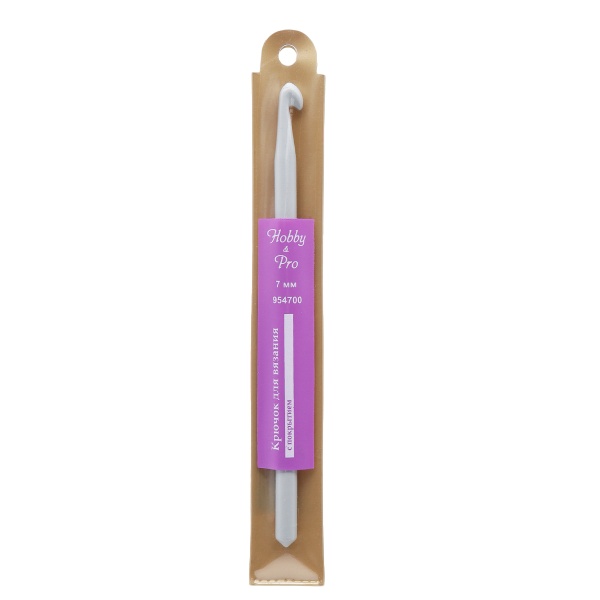 954700 Крючок для вязания d 7мм с покрытием, 15см, Hobby&Pro