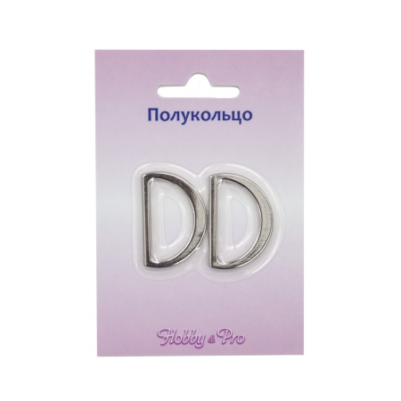 819B-035 Полукольцо литое 25мм, упак(2шт) Hobby&Pro