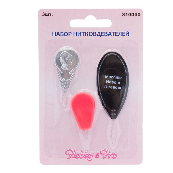 310000 Набор нитковдевателей ассорти, 3 шт, Hobby&Pro