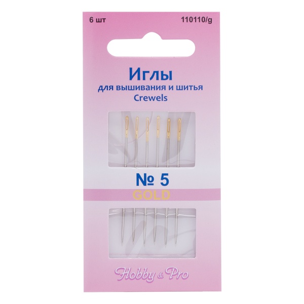 110110/g Иглы ручные для вышивания и шитья с золотым ушком Crewels №5, 6шт, Hobby&Pro