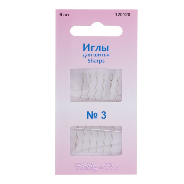 120120 Иглы ручные для шитья Sharps №3, 6шт, Hobby&Pro