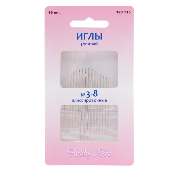 120115 Иглы ручные плиссировочные № 3-8, 16шт, Hobby&Pro