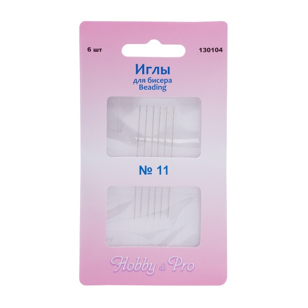 130104 Иглы ручные для бисера Beading №11, 6шт, Hobby&Pro