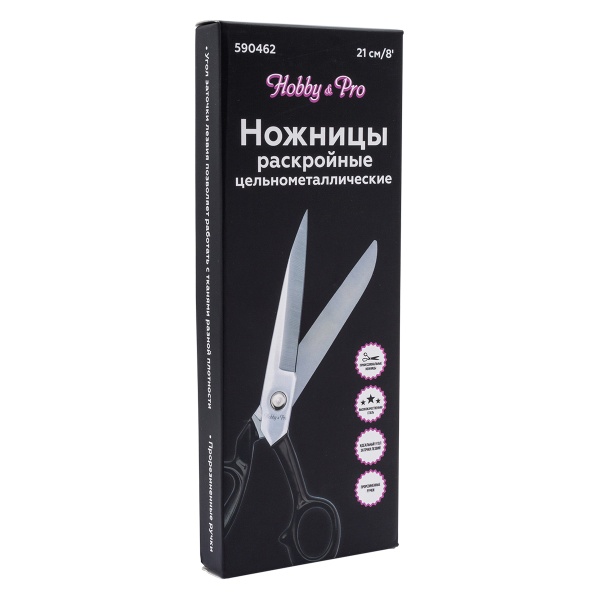 590462 Ножницы раскройные цельнометаллические 21 см/8' Hobby&Pro
