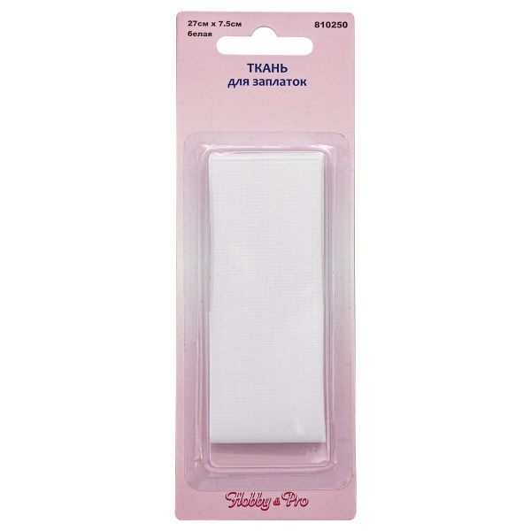 810250 Ткань для заплаток, белая, 27*7,5 см, Hobby&Pro