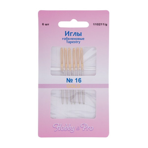 110211/g Иглы ручные гобеленовые Tapestry с золотым ушком №16, 6шт, Hobby&Pro