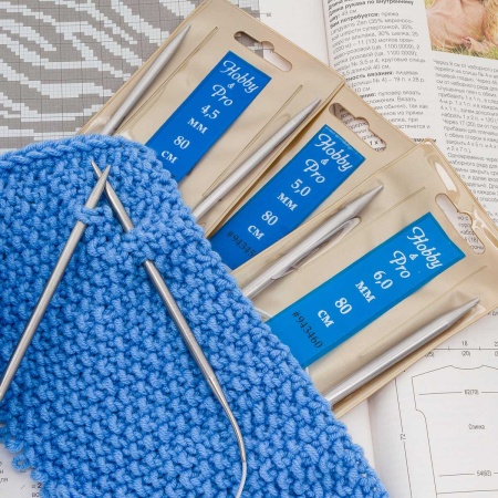 Набор круговых спиц для вязания металл 80см, 4,5мм/5,0мм/6,0мм, Hobby&Pro