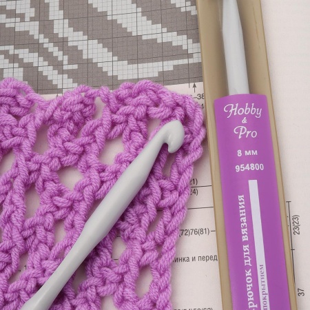 954800 Крючок для вязания d 8мм с покрытием, 15см, Hobby&Pro