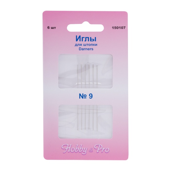 150107 Иглы ручные для штопки длинные Darners №9, 6шт, Hobby&Pro